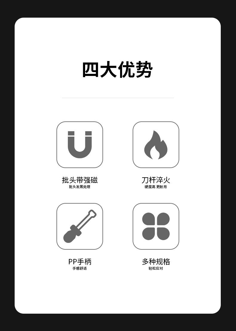 详情页_02.gif