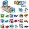 Bloques de Construcción Pequeños Xiaomingxing Educación Temprana Preescolar Premio Educativo Regalo Caja Sorpresa Bloques de Construcción Juguetes Pequeños Venta al por Mayor