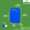 Barril Químico de Polietileno de Alta Densidad Resistente a Ácidos y Álcalis Líquido Desinfectante 5 Litros Cubo Cuadrado de Plástico para Fertilizante Jarra Plana Envío Directo desde Fábrica de Guangdong