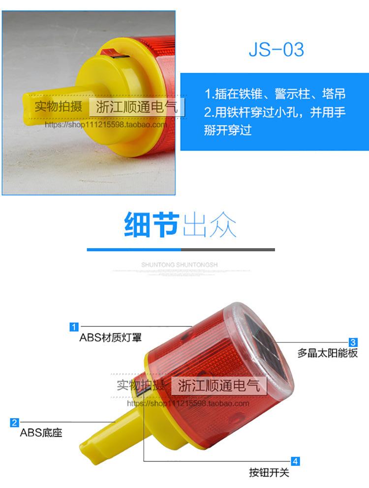 太阳能_04