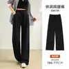 Pantalones Anchos Talla Plus para Mujer Otoño 2026, Corte Holgado, Adelgazantes, Pantalones de Caída, Pantalones Largos de Pierna Recta para Figuras Ligeramente Robustas