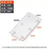 Conector de Placa Reta de Aço Inoxidável Tipo I Ângulo Plano Código de Reparo Reforço de Cama Placa de Ferro de Reforço Acessórios para Portas de Armário Conectores