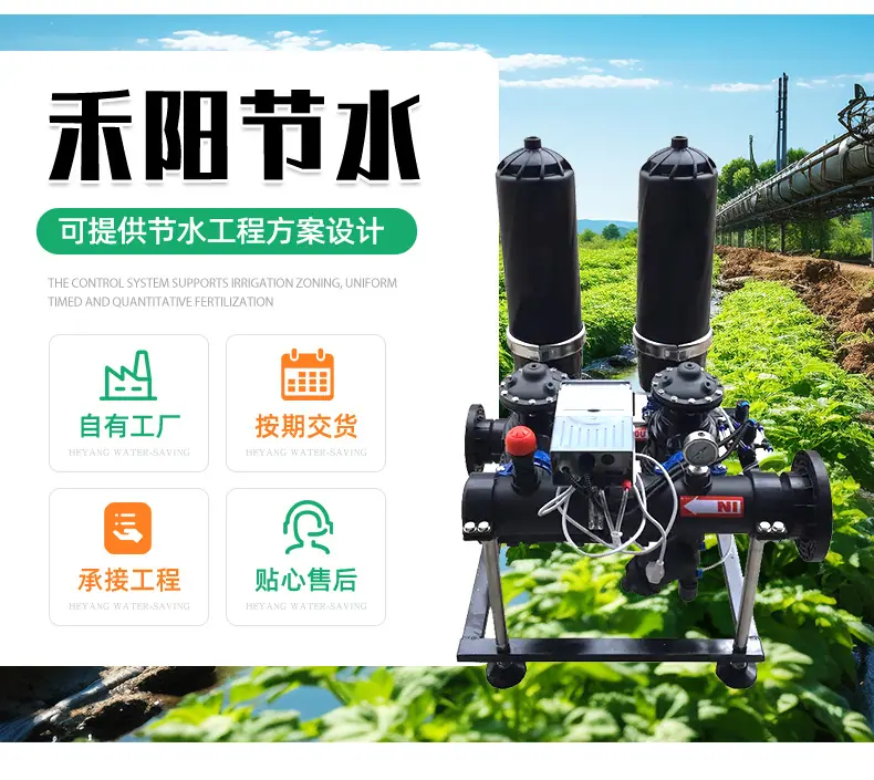 叠片式过滤器_03.jpg