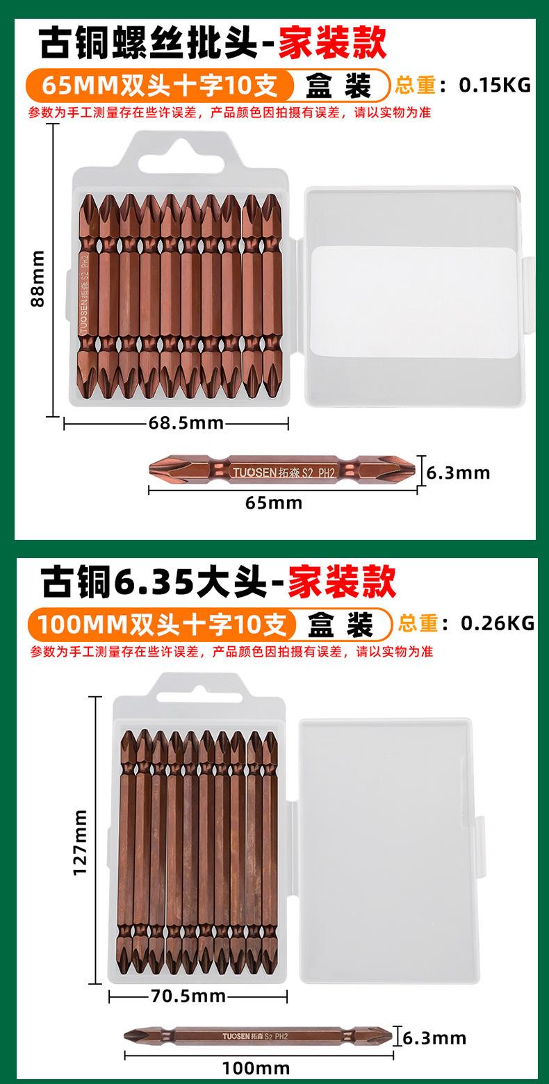 详情-模板_11.jpg