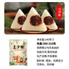 Zongzi, Zongzi de Carne, Zongzi Dulce, Desayuno Estilo Jiaxing Zongzi Instantáneo de Yema de Huevo, Paquete de Regalo a Granel de Dátiles con Miel, Compra en Grupo Zongzi al por Mayor