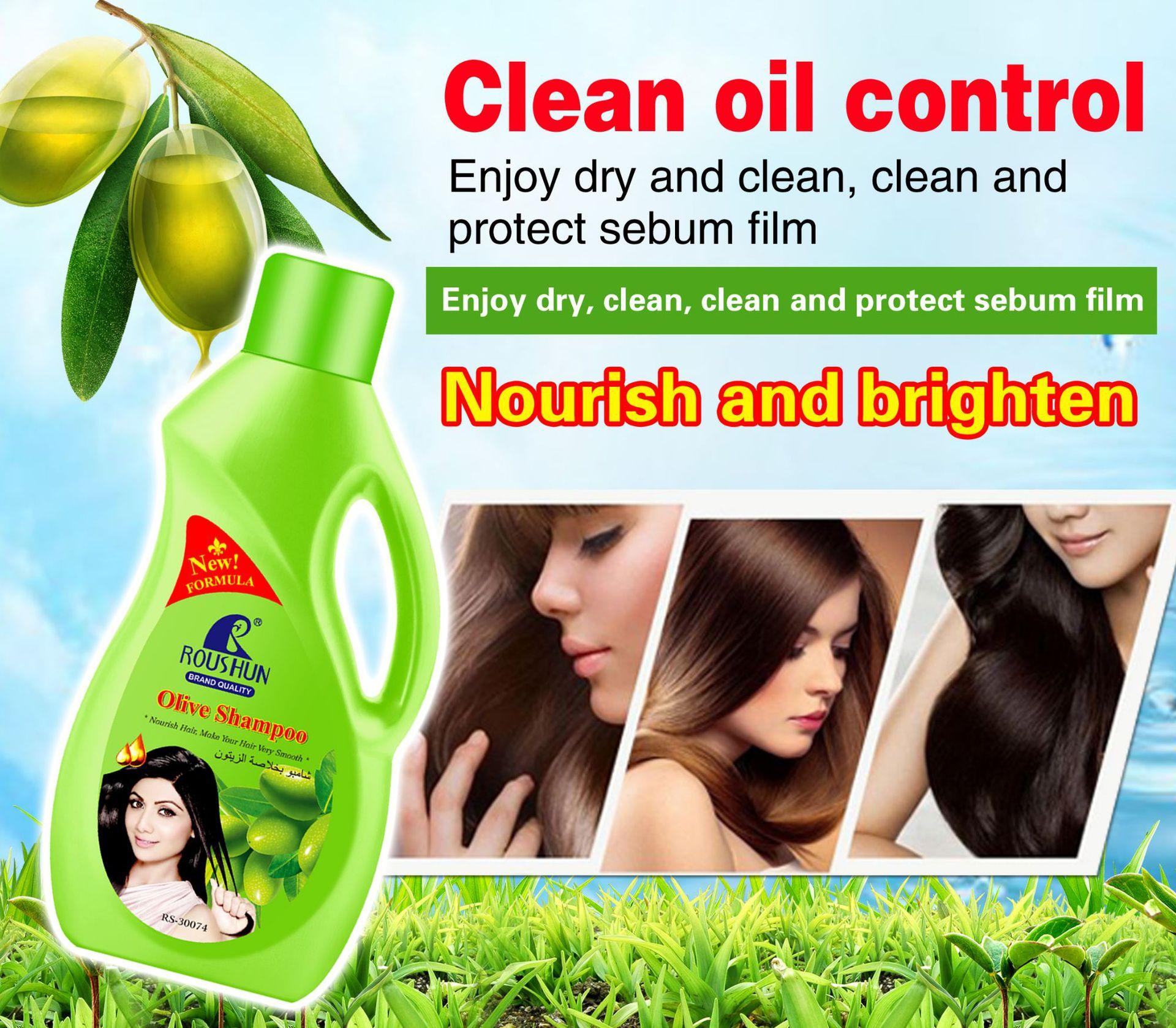 RS-30073洗发水海报3