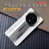 Para Huawei Mate70RS Diseño Porsche funda de teléfono de cuero capa superior 60rs cuero de alta gama plata mate