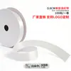 Cinta de un solo lado de 2 puntos A2-0.6CM cinta de poliéster 0.6cm mate lazo de bricolaje fábrica de cinta de poliéster venta directa