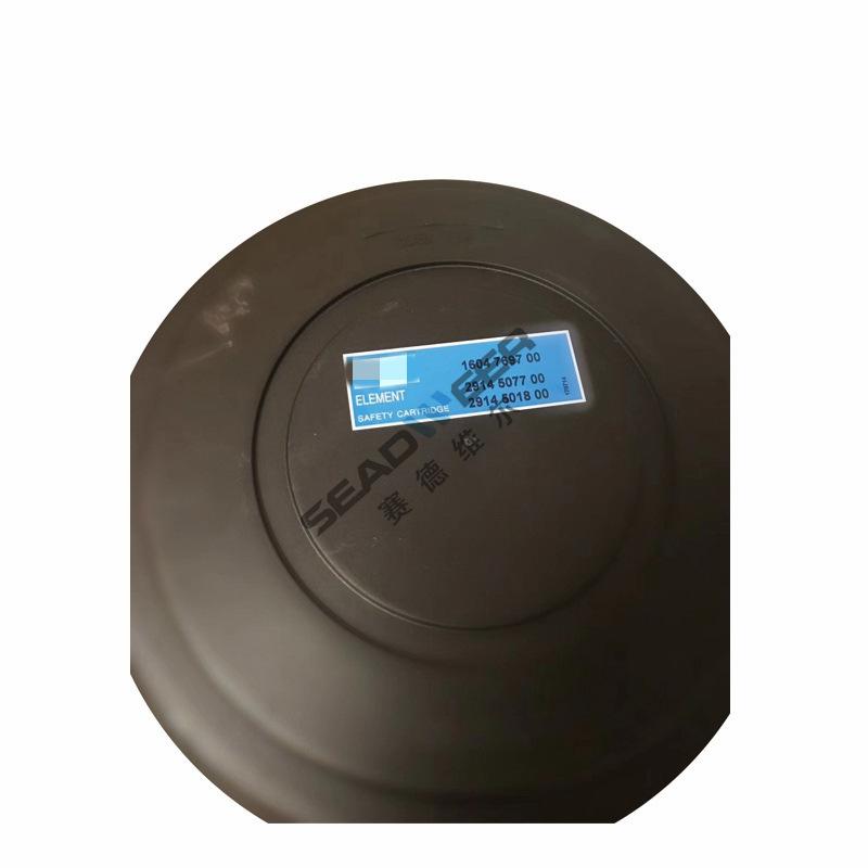 阿特拉斯空压机空气过滤器1604769700 (3)