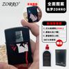 Encendedor de queroseno ZORRO ZORRO con diseño de sombra de fuego, a prueba de viento, personalizado, creativo, de cobre puro, edición limitada, regalo para novio