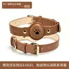 Collar de seguimiento Apple AirTag transfronterizo, nuevo collar antipérdida para mascotas de PU, collar de cuero para rastrear perros