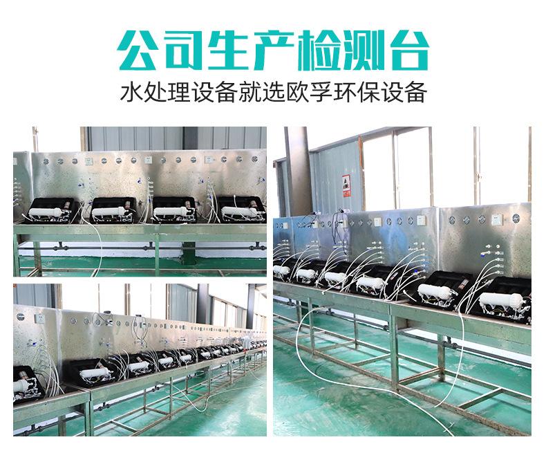 13套3013-400G600G反渗透膜1_14.jpg