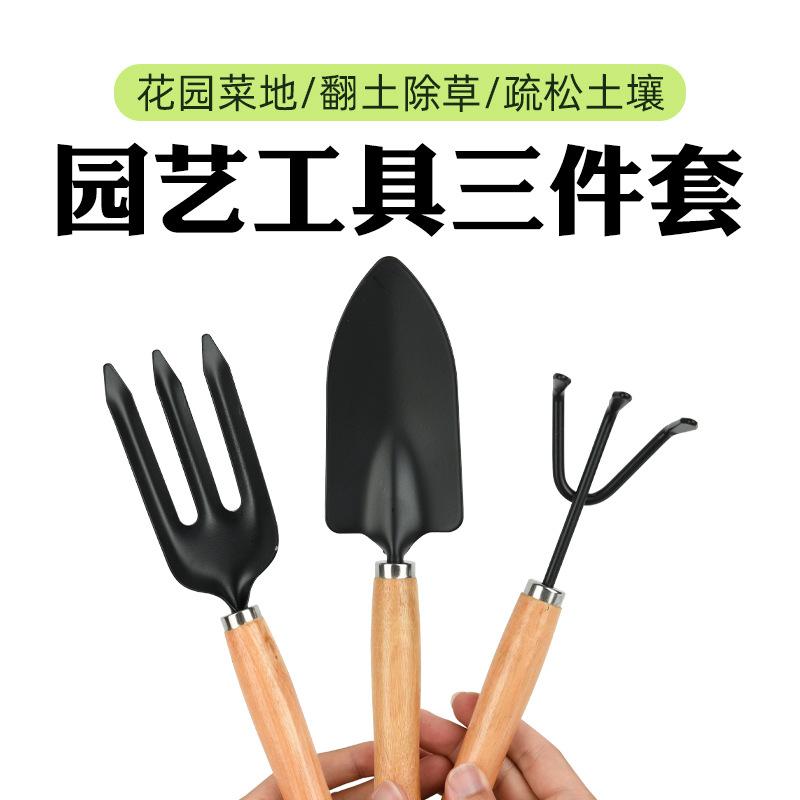 花草， 铲子主图1