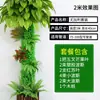 Casca de Árvore Decorativa, Flores Artificiais e Trepadeiras para Cobrir Colunas, Casca de Árvore Falsa, Plantas Artificiais para Paisagismo Interno e Embelezamento