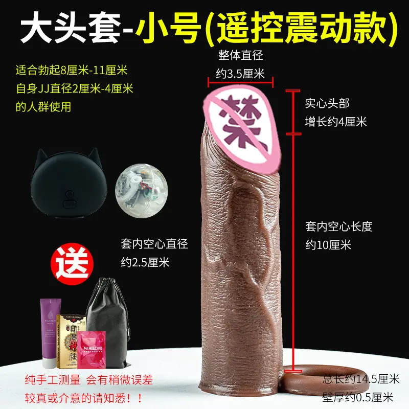 反向环棕色小号震动款