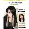 Extensiones de Cabello para Resaltar para Mujeres, Extensiones de Cabello para Resaltar de una Pieza con Capa Interior, Decoloración y Teñido para Aumentar Naturalmente el Volumen del Cabello, Extensiones de Cabello de Colores para Colgar en la Oreja