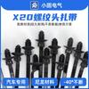 Bridas de cable roscadas Heilman Taitong 157-00185 cabeza fija FNSB01-00013shcp-157STB