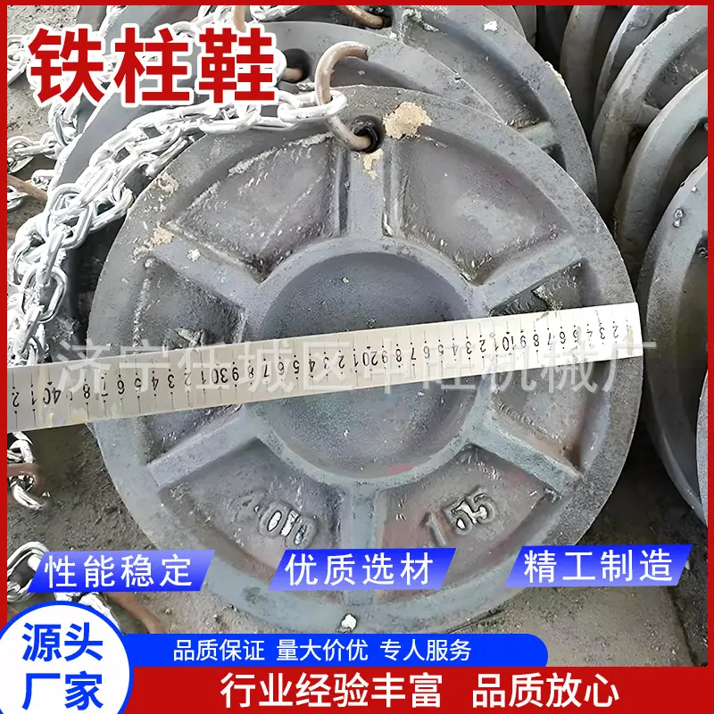 中旺铁柱鞋主图11
