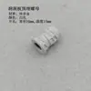 Piezas y Accesorios Embebidos para Tablero Perforado de 15 mm, Barras Colgantes y Ganchos de Aleación de Aluminio para Espacios Modernos, Tuercas Embebidas con Especificaciones Completas