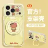 Soporte de Gato Lindo Compatible con Funda de Teléfono Apple 17pm iPhone 18 Dibujo Animado 16 Transparente 15 Nuevo Modelo para Mujer 14 Externo