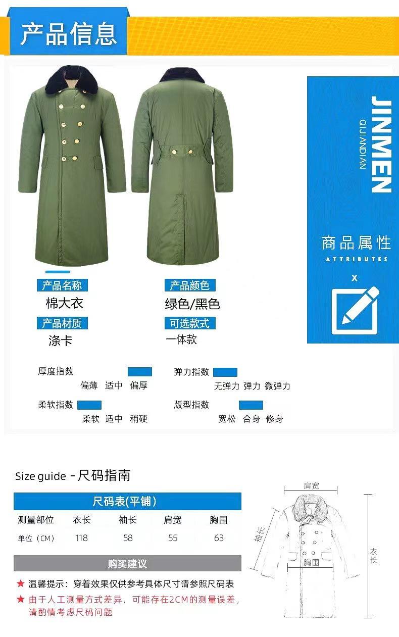 微信图片_20220621112535.jpg