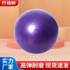 Bola de Yoga com Estampa de Melancia à Prova de Explosão Bola de Equilíbrio para Fitness Treinamento Sensorial Infantil Bola Dragon Ball Bola para Parto de Gestantes