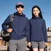 Chaqueta Protectora Solar Personalizada Estilo Pareja para Mujer, Chaqueta Ligera de Seda Helada para Exteriores UPF50+, Ropa Protectora Solar Anti-UV para Hombre