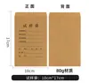 Bolsas de Muestra de Papel Kraft, Bolsas de Muestreo de Laboratorio, Bolsas de Retención de Muestras de Semillas, Bolsas para Análisis de Polvo de Mineral Minero, Personalizables