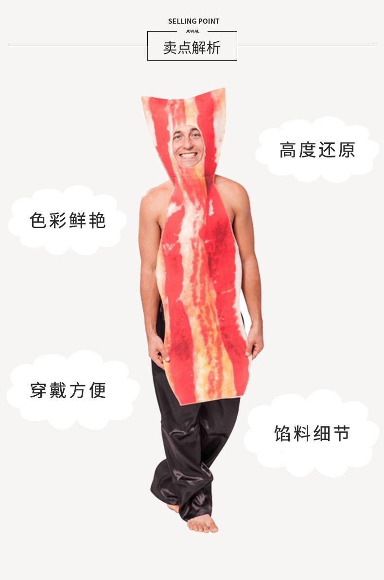 培根_05.jpg