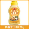 Molho de Mel e Mostarda Comercial 1kg Molho para Mergulhar Frango Frito Coreano Hambúrguer Sushi Molho Especial Atacado Mostarda Molho para Salada