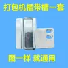 Accesorios para Máquina Empaquetadora Automática Sencilla/Doble Motor: Maneta de Freno, Polea, Escape de Humo, Ventilador de Refrigeración, Ranura para Correa, Ranura de Correa