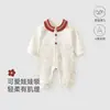 Mameluco de Manga Larga para Bebé, Ropa de Casa de Algodón Peinado para Bebé, Pijamas, Ropa de Salida de Primavera y Otoño para Bebé Niña Recién Nacida Clase A