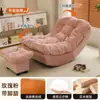 Sofá Perezoso para Recostarse y Dormir, Sillón de Ocio para Adultos, Sillón Individual para Balcón, Nuevo Modelo 2025 Mecedora Luna