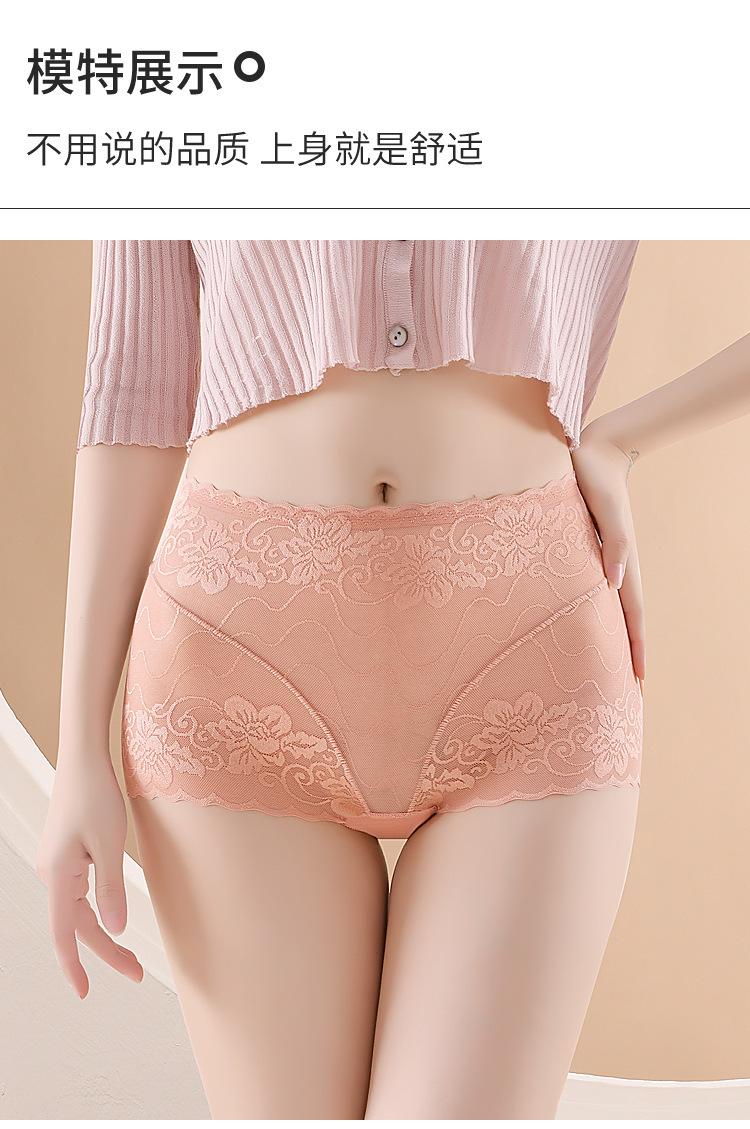 蕾丝内裤-_17.jpg