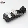 Adecuado para Bmw Mini Cooper Interruptor de Elevación de Coche 61319289622