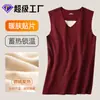 Chaleco Térmico Sin Costuras para Hombre en Otoño e Invierno Forrado de Polar y Engrosado Parche de Chaleco Sin Costuras Nueva Ropa Interior Chaleco de Algodón para Hombre