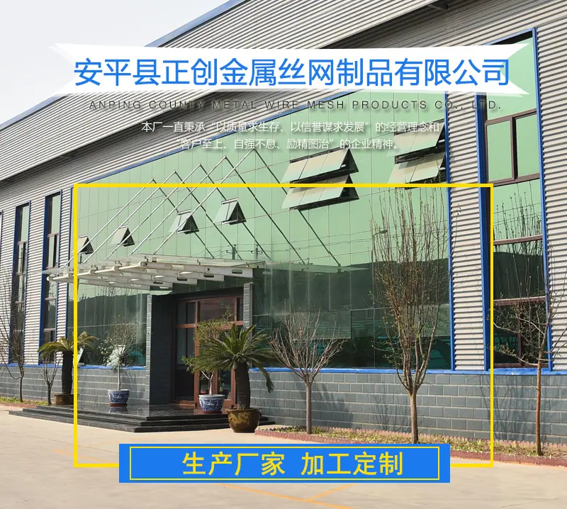 公司