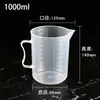 Taza medidora de plástico con escala y tapa, especializada para hornear y preparación de bebidas en tiendas de té con leche, vaso engrosado y resistente al calor