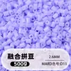 Bolsa de 500g de recambios de cuentas de 2.6mm, 265 colores, cuentas de fusión de alta calidad, venta al por mayor solo para tiendas físicas