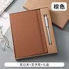 Cuaderno de Color Sólido Ecológico con Correa de PU Reciclado Transfronterizo con Banda Elástica Estampada con Logo Caja de Regalo Personalización