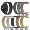 Para Huawei Watch GT/Active Glory Watch Magic/watch2 pro Pulseira Milanesa