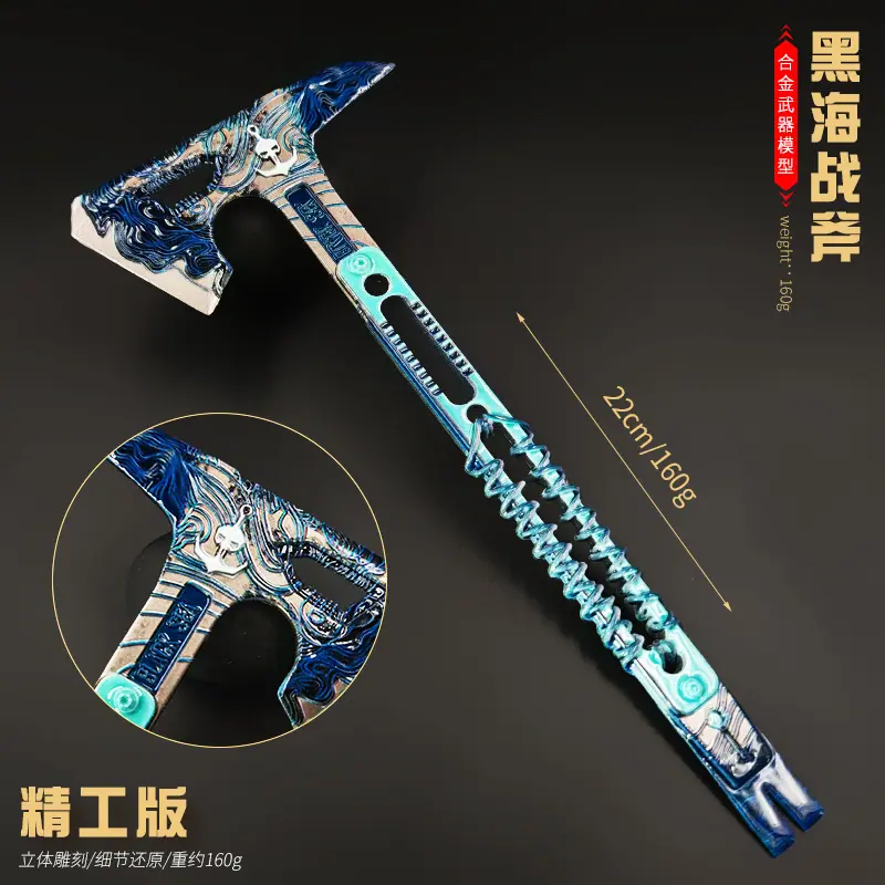 黑海战斧1