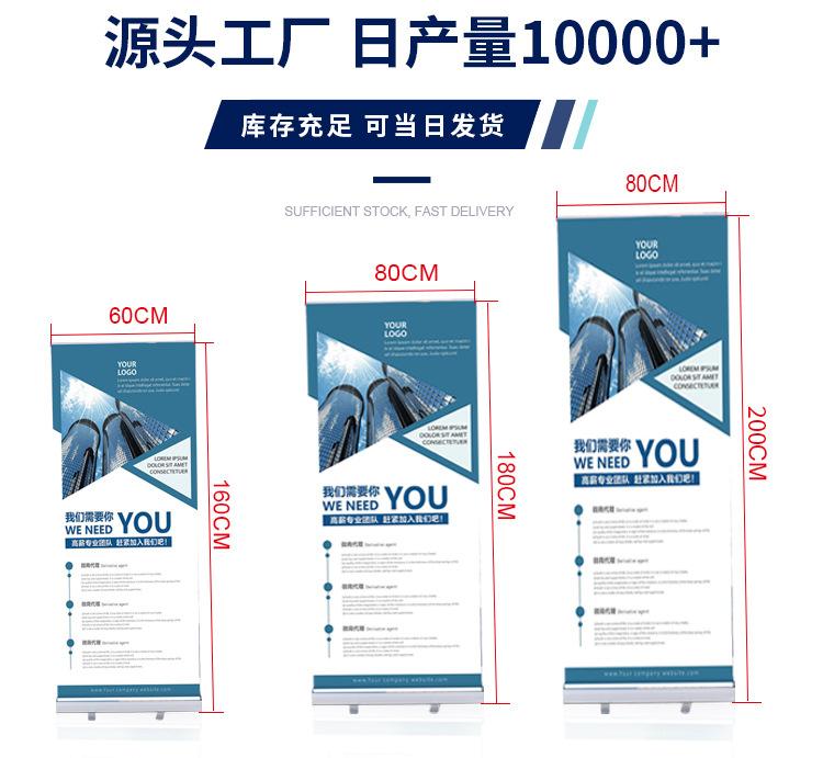 易拉宝详情设计稿2_08.jpg