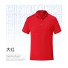Camisa pólo de verão roupas de trabalho personalizadas T-shirt impresso logotipo de algodão de manga curta roupas de trabalho da empresa camisa cultural bordada palavra imagem