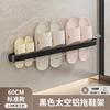 Estante para pantuflas de baño engrosado, soporte multifuncional sin perforaciones para zapatos, toallero, escurridor, estante para zapatos de pared para dormitorio