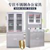 Gabinete de archivo de acero inoxidable Tongzhou gabinete de archivo taller armario de acero inoxidable