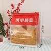 Embalagem de Torrada Espessa para Natal e Ano Novo 450g Borda de Arame Enrolada Janela Auto-vedante Saco de Papel para Pão Saco para Pão Fatiado