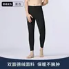 Calças masculinas quentes de veludo escovado dupla face com forro de fleece, long johns grossos, para usar no outono e inverno, leggings, calças de lã