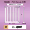 Puerta Semi-aislante Apertura Bidireccional Puerta Pequeña Simple Puerta de Seguridad a Prueba de Niños Barrera Anti-Salto para Mascotas