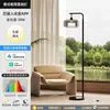 Luminária de piso de vidro de luxo leve para sala de estar de hotel, sofá, escritório, luminária de mesa decorativa estilo pesca para ambiente de quarto